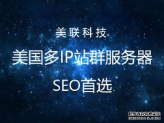 美國網站服務器CPU資源跑滿的原因